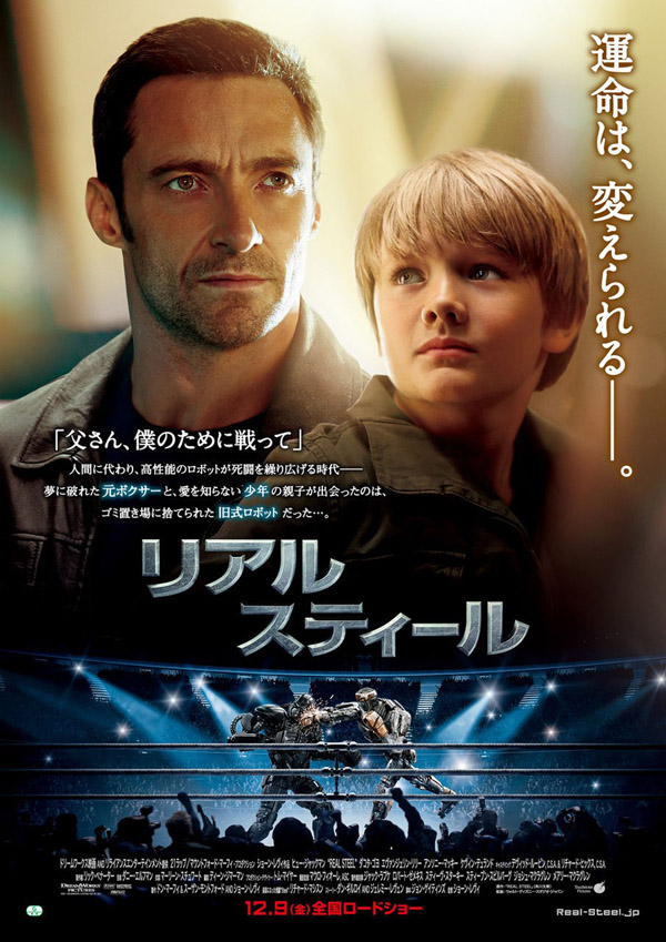 Hi-Res 2012 Movie Posters