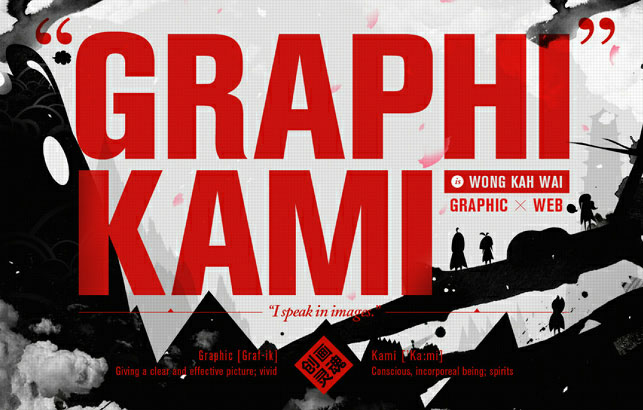 Big Typography in Web Designing