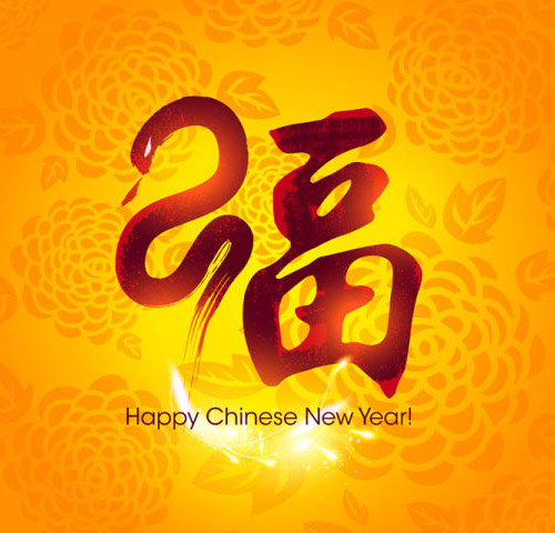 Chinese the wind New Year elements vector design