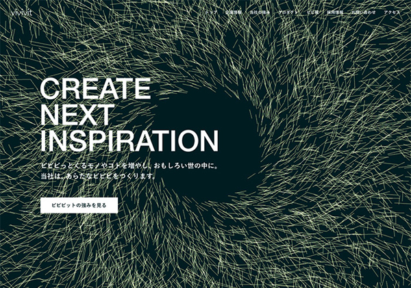One Page Websites - 50 Fresh Web Examples - 46