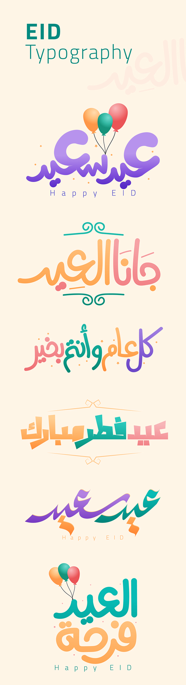 EID Typography Free Download Free Font