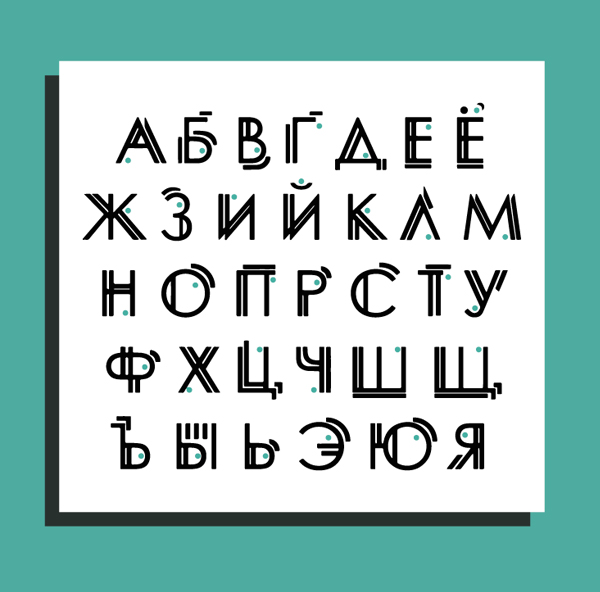 Germera Font Letters