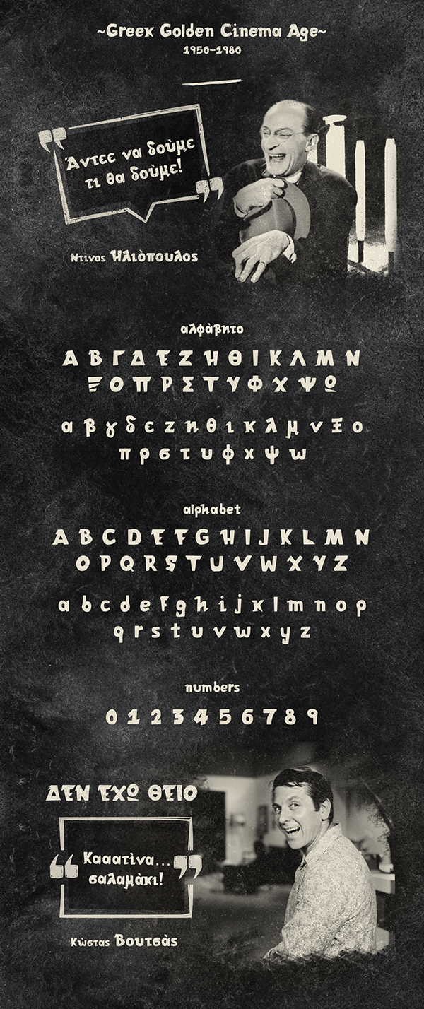 ATHENA VKF Font Letters