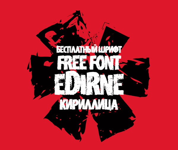 Edirne Cyrillic Free Hipster Font