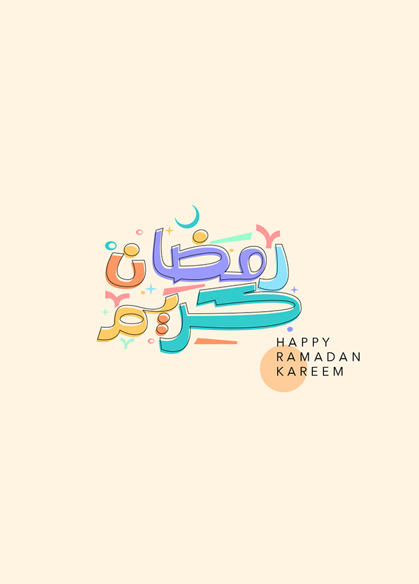 Ramadan Kareem 2022 Typography & Wallpapers 12