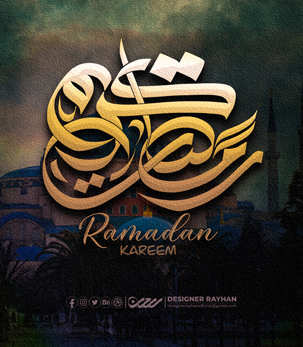Ramadan Kareem 2022 Typography & Wallpapers 16
