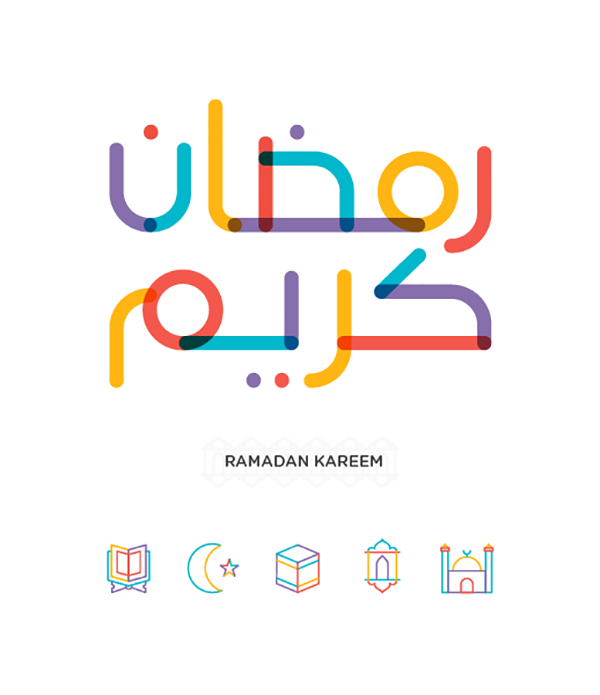 Ramadan Kareem 2022 Typography & Wallpapers 3