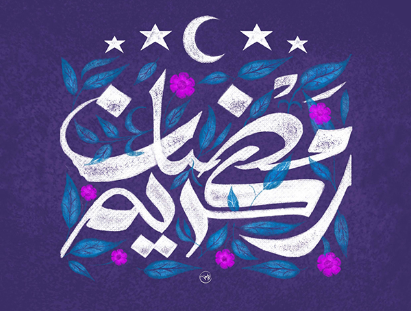 Ramadan Kareem 2022 Typography & Wallpapers 7