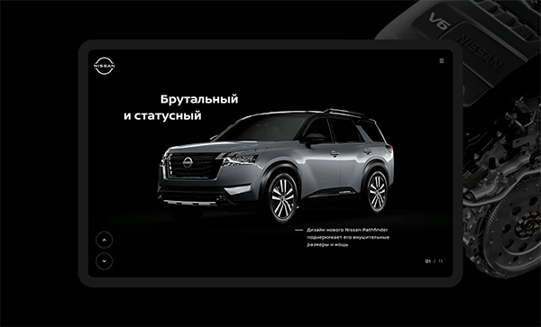 Nissan Pathfinder - Website Design For Inspiration