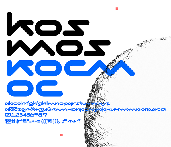Kosmos Free Font