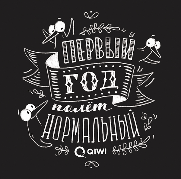 Remarkable Lettering Typography Designs - 11