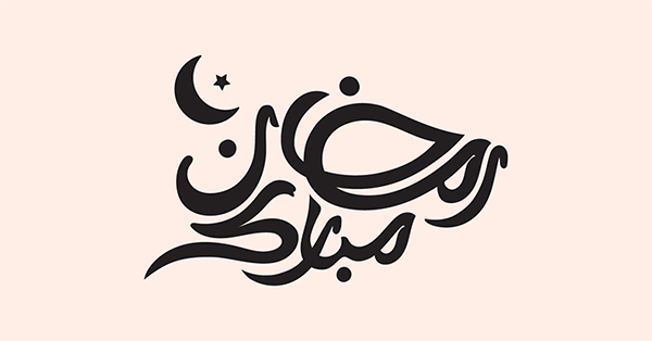 100+ Beautiful Ramadan Lettering & Ramazan Kareem Typography Designs - 21