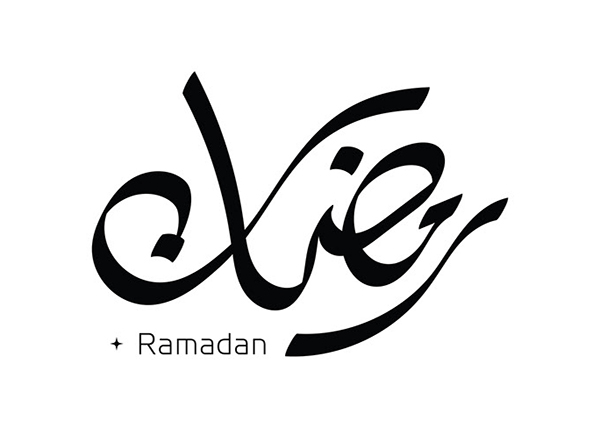 100+ Beautiful Ramadan Lettering & Ramazan Kareem Typography Designs - 39