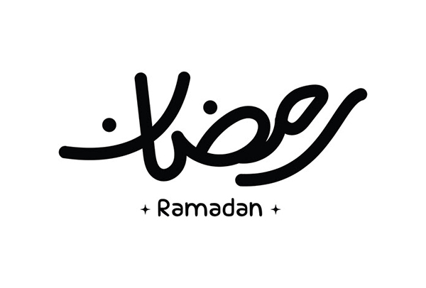 100+ Beautiful Ramadan Lettering & Ramazan Kareem Typography Designs - 40