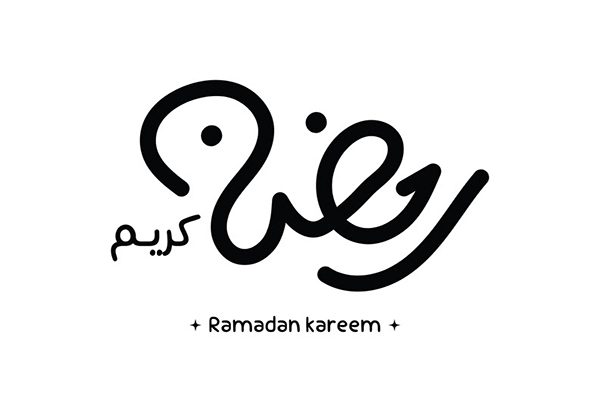 100+ Beautiful Ramadan Lettering & Ramazan Kareem Typography Designs - 43