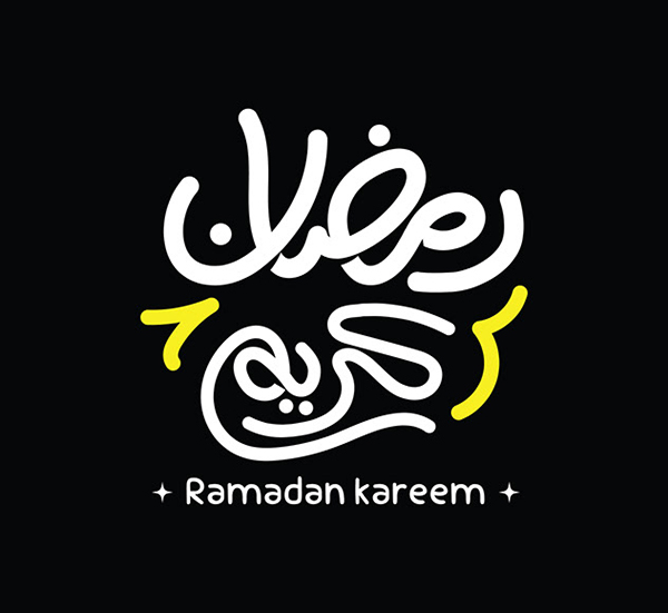 100+ Beautiful Ramadan Lettering & Ramazan Kareem Typography Designs - 44