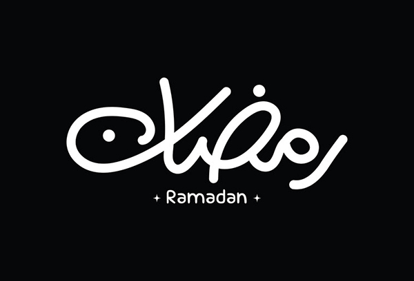 100+ Beautiful Ramadan Lettering & Ramazan Kareem Typography Designs - 46