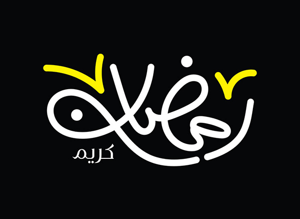 100+ Beautiful Ramadan Lettering & Ramazan Kareem Typography Designs - 47