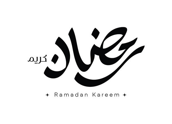 100+ Beautiful Ramadan Lettering & Ramazan Kareem Typography Designs - 48