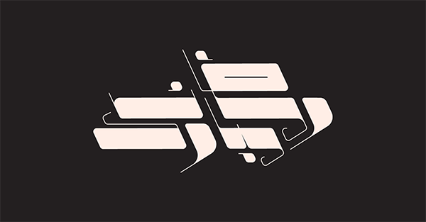 100+ Beautiful Ramadan Lettering & Ramazan Kareem Typography Designs - 5