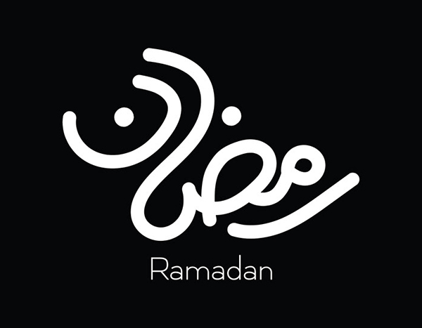 100+ Beautiful Ramadan Lettering & Ramazan Kareem Typography Designs - 50