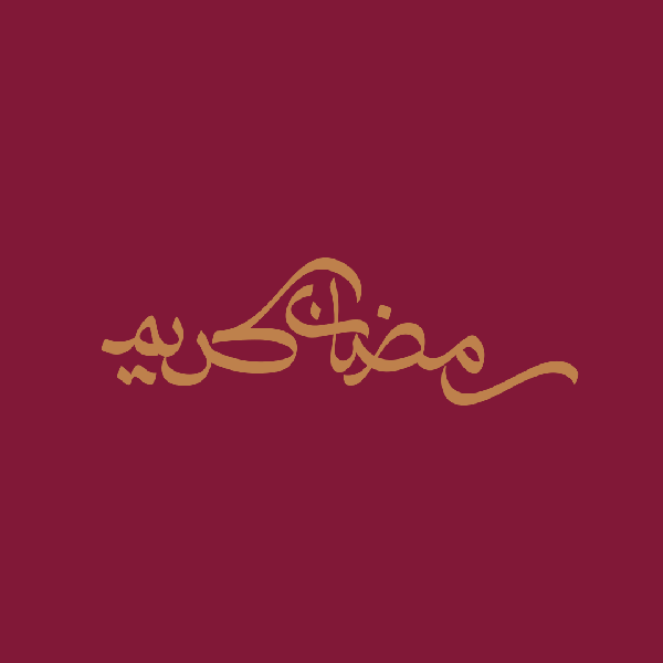 100+ Beautiful Ramadan Lettering & Ramazan Kareem Typography Designs - 55