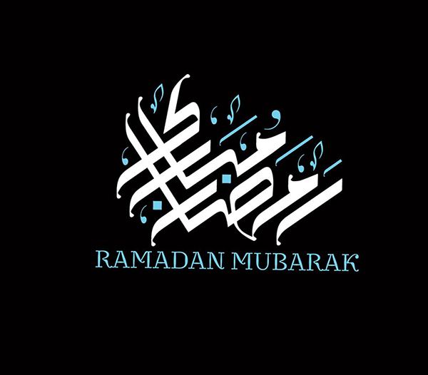 100+ Beautiful Ramadan Lettering & Ramazan Kareem Typography Designs - 58