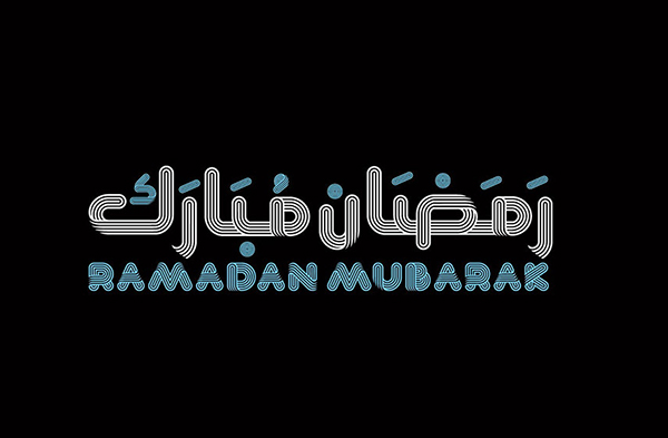 100+ Beautiful Ramadan Lettering & Ramazan Kareem Typography Designs - 59