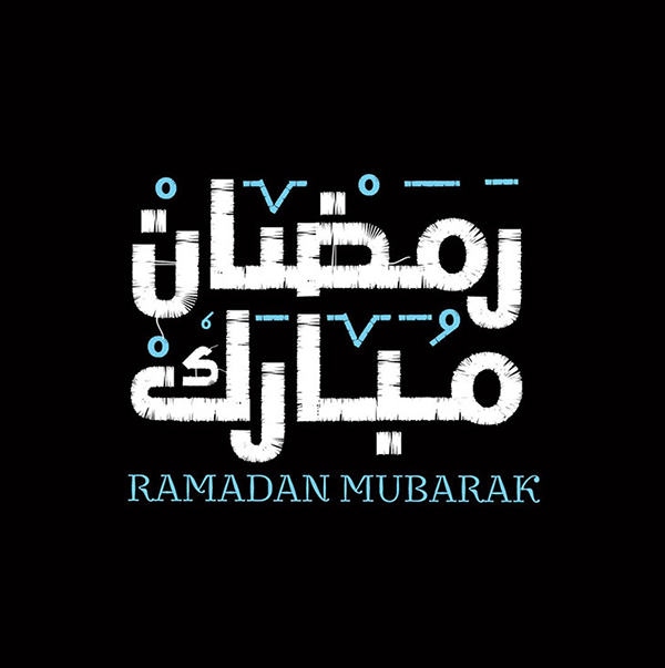 100+ Beautiful Ramadan Lettering & Ramazan Kareem Typography Designs - 61