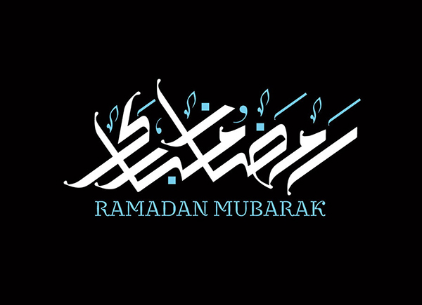 100+ Beautiful Ramadan Lettering & Ramazan Kareem Typography Designs - 63