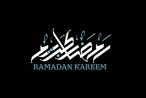 100+ Beautiful Ramadan Lettering & Ramazan Kareem Typography Designs - 64