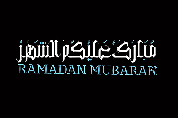 100+ Beautiful Ramadan Lettering & Ramazan Kareem Typography Designs - 65