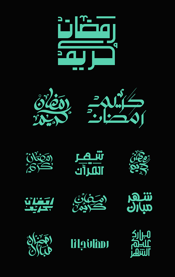 100+ Beautiful Ramadan Lettering & Ramazan Kareem Typography Designs - 68