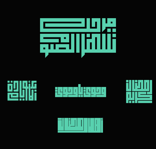 100+ Beautiful Ramadan Lettering & Ramazan Kareem Typography Designs - 69