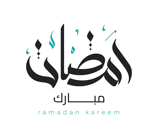 100+ Beautiful Ramadan Lettering & Ramazan Kareem Typography Designs - 71