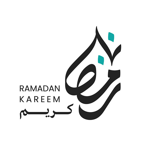 100+ Beautiful Ramadan Lettering & Ramazan Kareem Typography Designs - 72