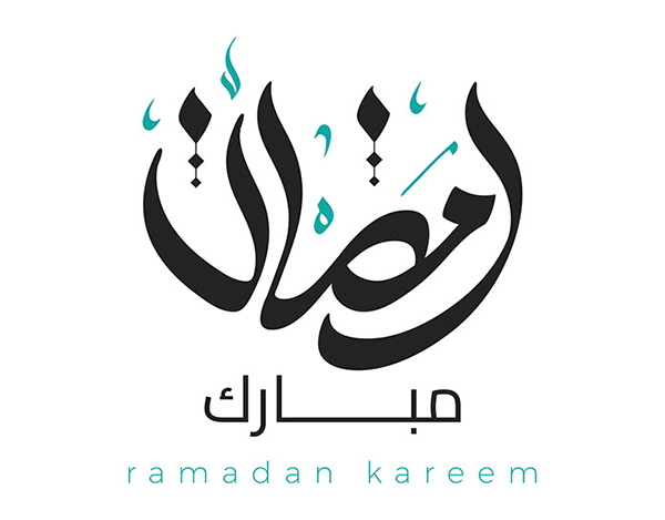 100+ Beautiful Ramadan Lettering & Ramazan Kareem Typography Designs - 74