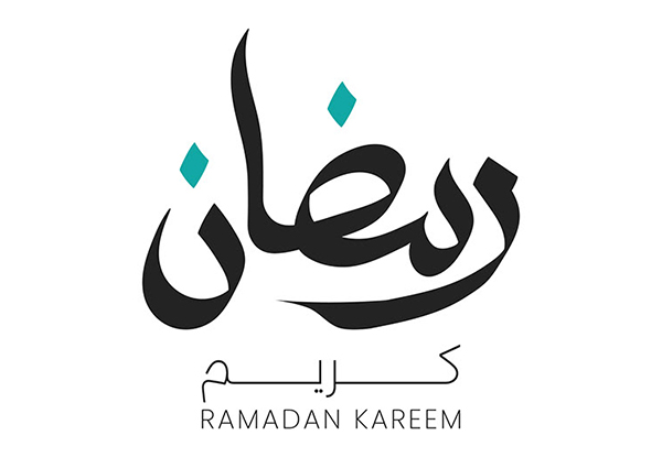 100+ Beautiful Ramadan Lettering & Ramazan Kareem Typography Designs - 75