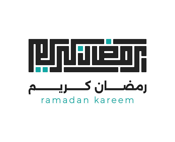 100+ Beautiful Ramadan Lettering & Ramazan Kareem Typography Designs - 76