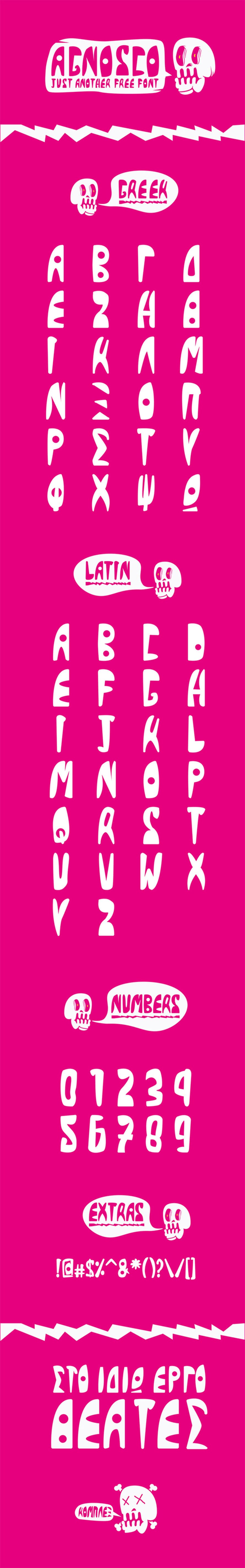 Free Handmade Greek Font