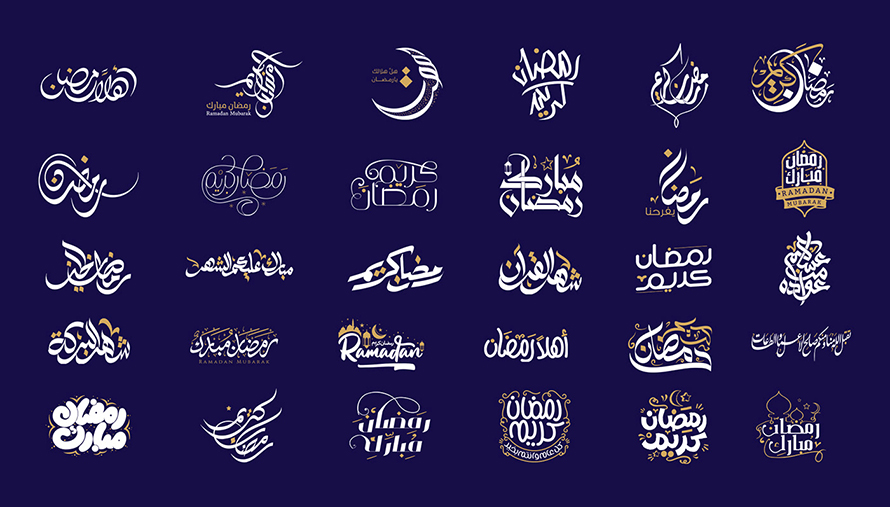 Beautiful Ramadan Kareem Typography - 31