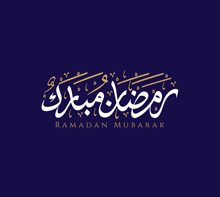 Beautiful Ramadan Kareem Typography - 1