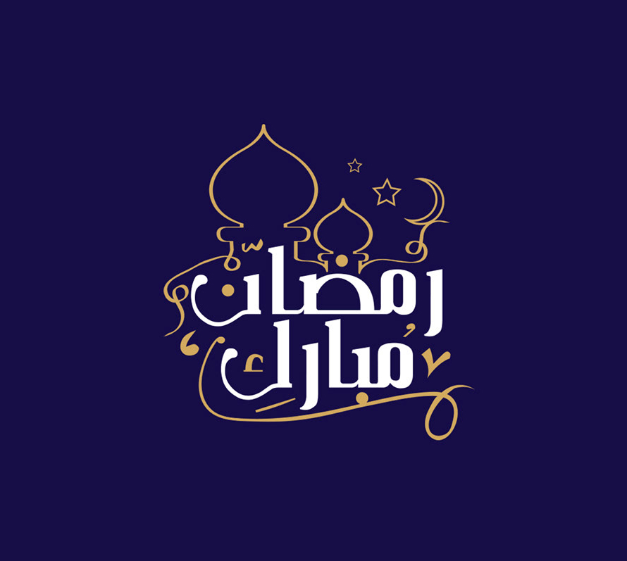 Beautiful Ramadan Kareem Typography - 10