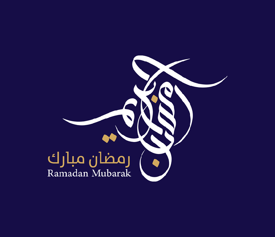 Beautiful Ramadan Kareem Typography - 13